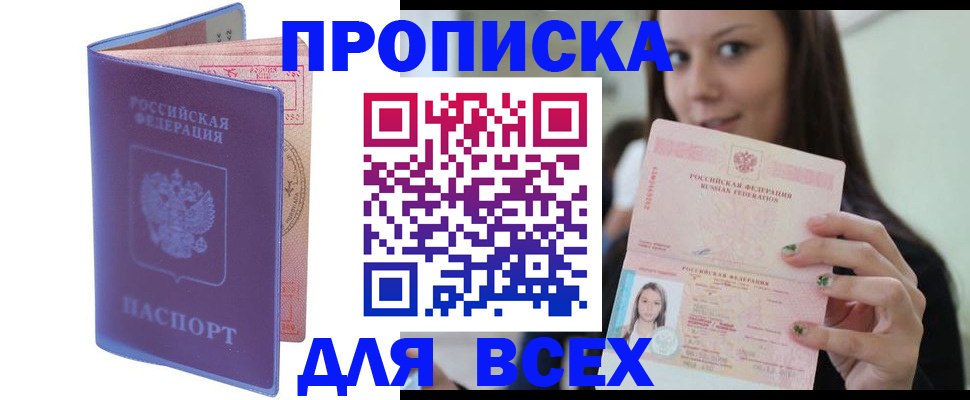 регистрация для школы в Удомле